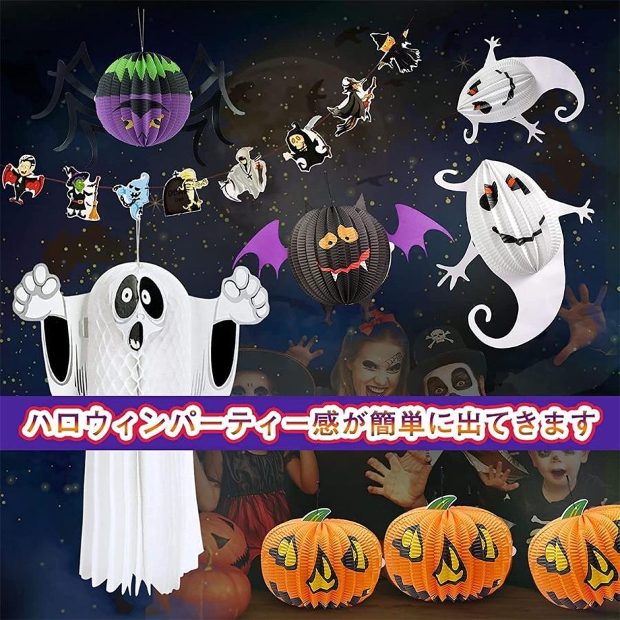 ハロウィーングッズ 色々 9点 - ハロウィン