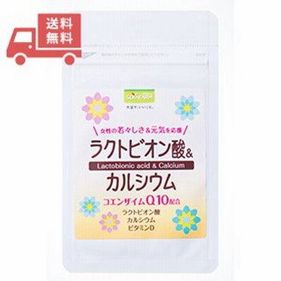 ソヤファームの通販 279件の検索結果 Lineショッピング