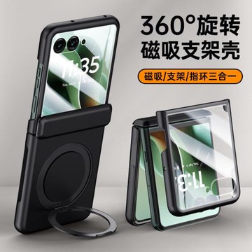 適用moto 60Ultra折疊旋轉支架moto60全包鉸鏈款磁吸無線充電防摔