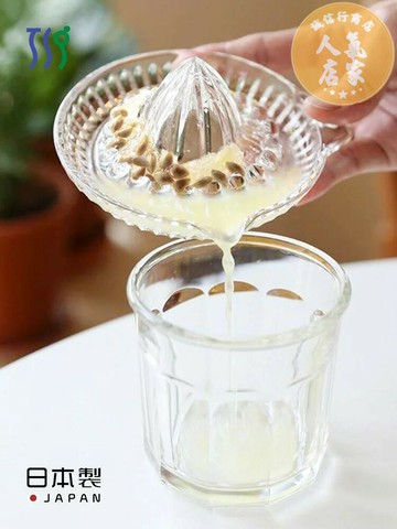 榨汁器 手動榨汁器 擠壓器 手動榨汁器玻璃檸檬橙汁壓汁器簡易榨汁機擠壓器榨汁神器