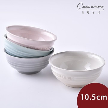 Le Creuset 悠然恬靜系列 迷你飯碗組 點心碗 4入  [美學生活]