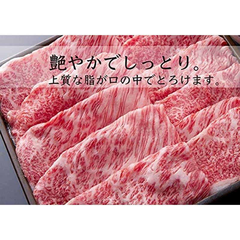 鳥取和牛ロースうすぎり(500g) すき焼き 鍋 和牛 国産牛 国産 お肉 黒毛和牛 ギフト お歳暮 内祝い 焼肉 スライス 最高級 A5ラ