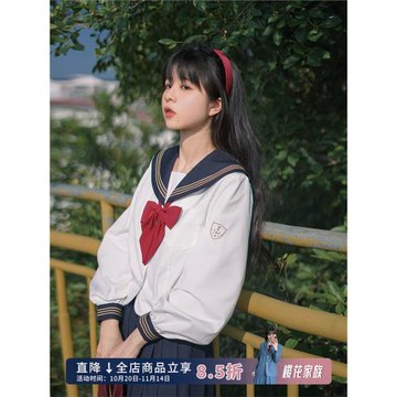櫻花家族收腰jk水手服【海之歌】JK雙子原創制服長袖冬服中間服女