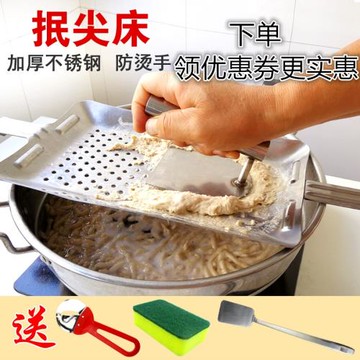 山西特色抿格斗抿面器壓面器抿圪斗抖抿蝌蚪擦子抿節抿尖床抿八股