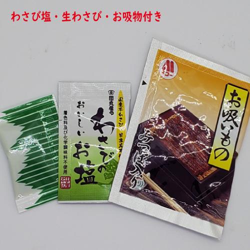 手焼き　国産鰻白むし２尾　送料無料　冷蔵クール便