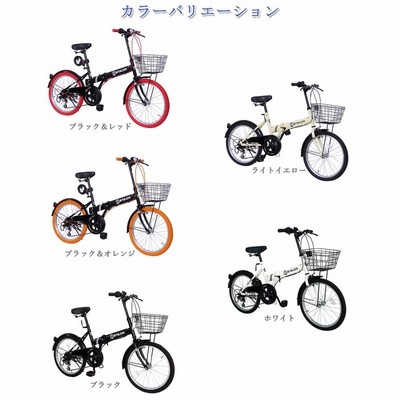 折りたたみ自転車 20インチ シマノ6段変速ギア 折畳み 自転車 