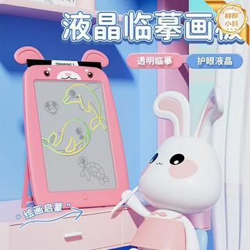 【支架可調】兒童畫板 小黑板 寫字板 塗鴉板 手寫板 寶寶玩具 磁性雙面 彩色粉筆 家用益智 可擦寫繪畫板