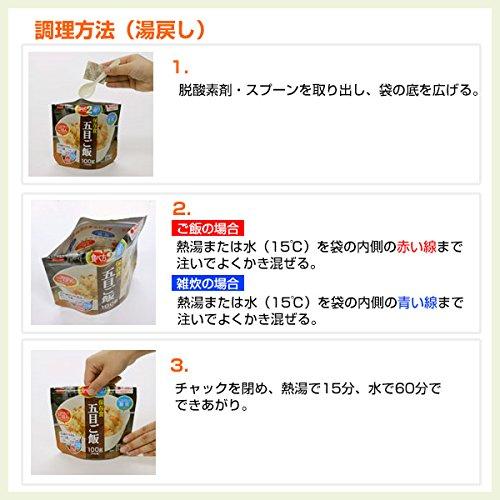 サタケ マジックライス 備蓄用 わかめご飯 100g×10個 セット (アレルギー対応食品 防災 保存食 非常食)