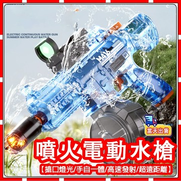 【現貨】M416電動水槍 全自動水槍 槍口火光設計 大出水量 可外接瓶子 水槍 電動水槍 連發水槍 戲水 玩水必備