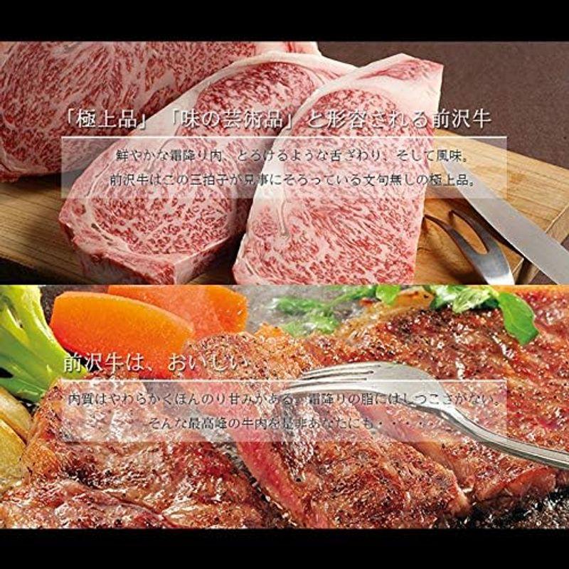 前沢牛 A5等級 サーロイン ステーキ用 150g×2枚 亀山精肉店 岩手・奥州が誇る極上の和牛 鮮やかな霜降りととろけるような舌触りの牛肉