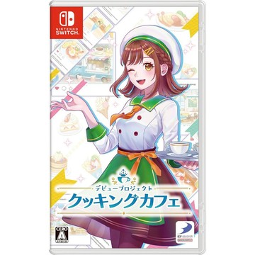 【AS電玩】 NS Switch 新鮮人奮鬥記 小妙廚的咖啡廳 中文版