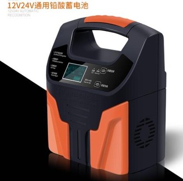 電瓶充電器 汽車電瓶充電器12v24v伏摩托車蓄電池全智能純銅修復大功率充電機 雙12購物節 八折下殺價 可開發票