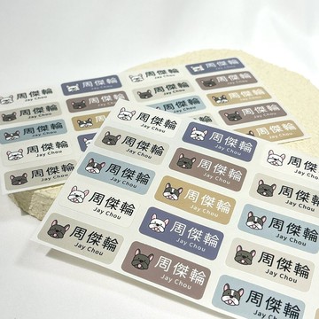薄型姓名貼 | -法鬥 288張入