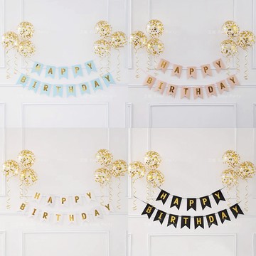 生日拉旗氣球套組 台灣現貨🎈A088艾妮 派對布置 生日布置 裝飾 生日派對 派對拉旗 生日字母拉旗 背景牆 驚喜 周歲