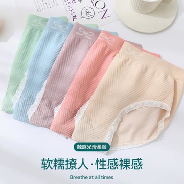 無縫蕾絲收腹少女生女士無痕式冰絲純棉石墨烯襠丁字盒裝三角內褲
