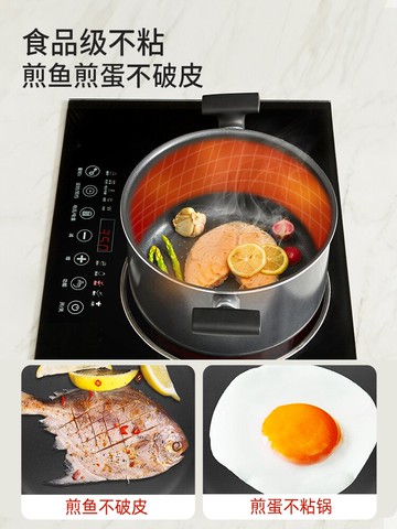 蘇泊爾湯鍋家用燃氣電磁爐不粘鍋蒸煮燉煲湯熬粥拉面鍋加厚大雙耳