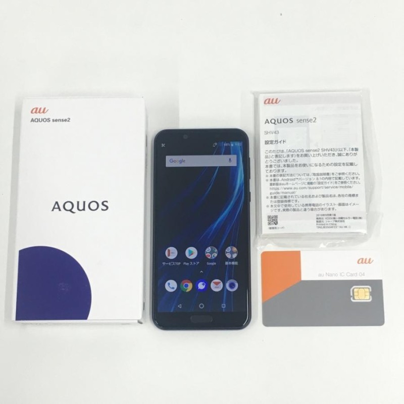 中古】au SIMロック解除済 SHARP AQUOS sense2 ニュアンスブラック