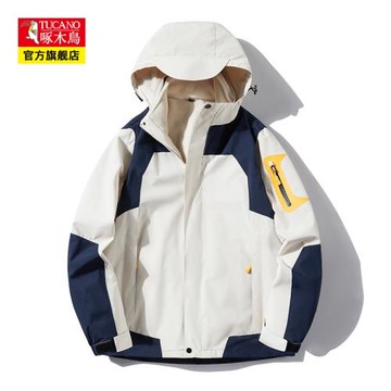 啄木鳥2024新款沖鋒衣男女士三合一可拆卸戶外防風情侶款夾克外套