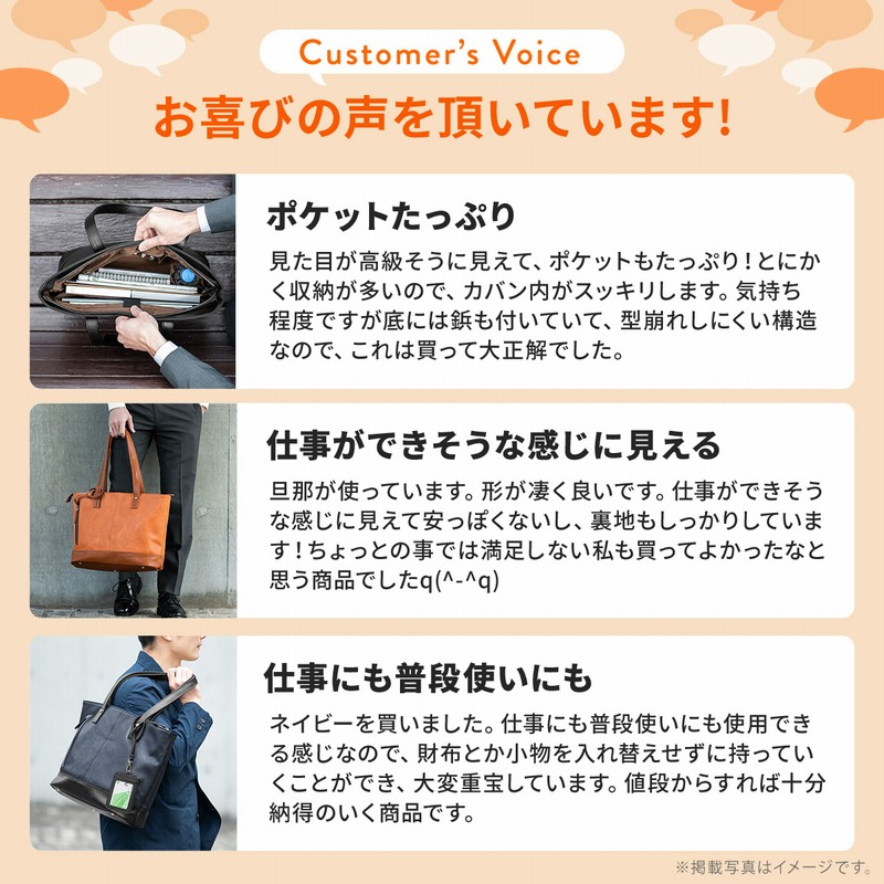 ネイビー　レザートートバッグ 内部ポケット付き 本革トートバッグ 表面ファスナーポケット付き｜SHIRT STATION