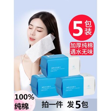 妃琳卡洗臉巾純棉棉棉柔巾潔面品牌洗面巾擦臉巾干濕洗臉布美容巾