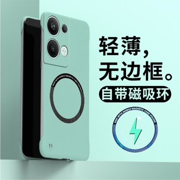 適用opporeno9手機殼reno9pro新款reno8曲屏高級感無邊框pro+防摔網紅男女生士磁吸por十非全包超薄硬散熱