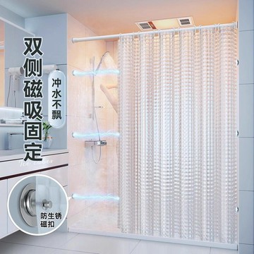 好物精選 衛生間浴簾套裝透明廚房冷氣油隔斷家用免打孔掛簾浴室擋水簾 壹灣寄出 浴室冷氣 冷氣隔間簾 隔斷簾免打孔