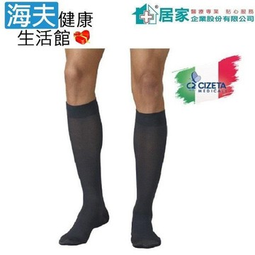 【海夫健康生活館】居家企業 CIZETA 健康小腿彈性襪 健康襪 ADD棉質 黑色(R5862)