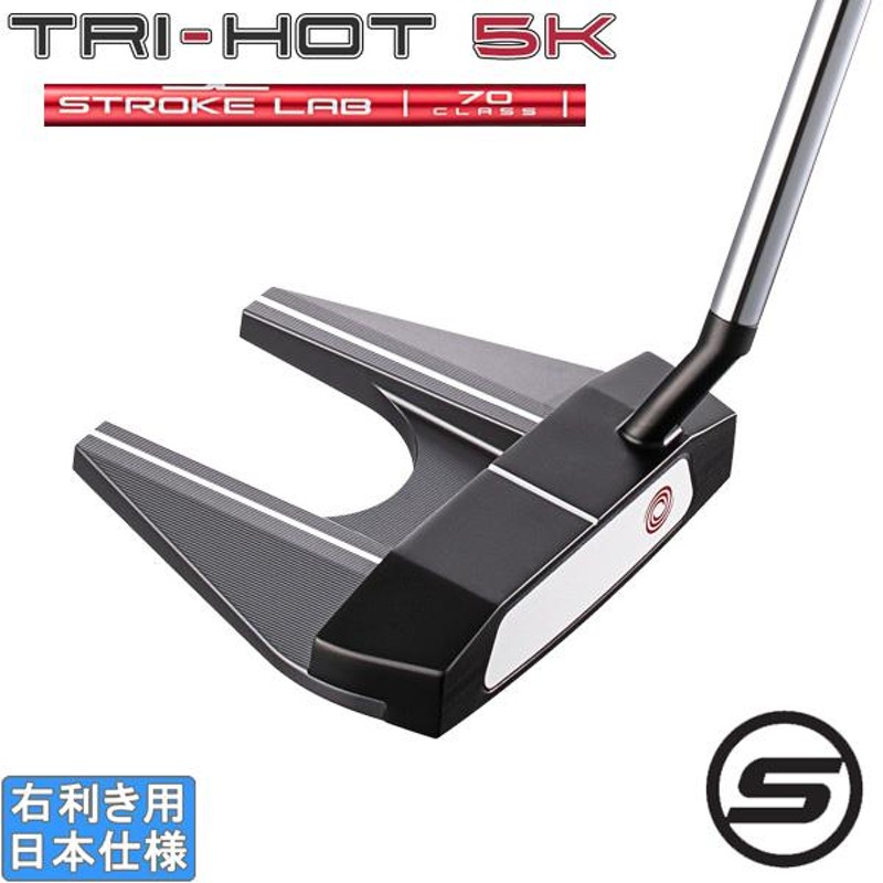 オデッセイ 2023 TRI - HOT 5K [トライ ホット] SEVEN -S- [セブン