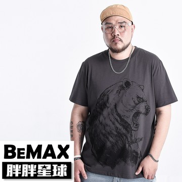 【胖胖星球】中大尺碼‧熊怒吼手繪冰抗潮短T 2XL~7XL‧加大【FS0023】