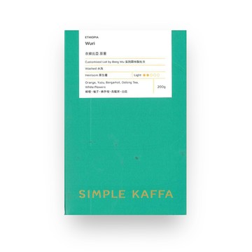 Simple Kaffa 巫里水洗咖啡豆 淺焙 200公克(世界冠軍吳則霖)