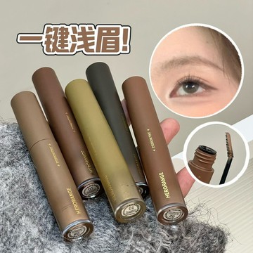 【台灣出貨】HERORANGE 柔感顯色輕盈染眉膏 立體自然持久定型 淺眉淡妝 美妝A910