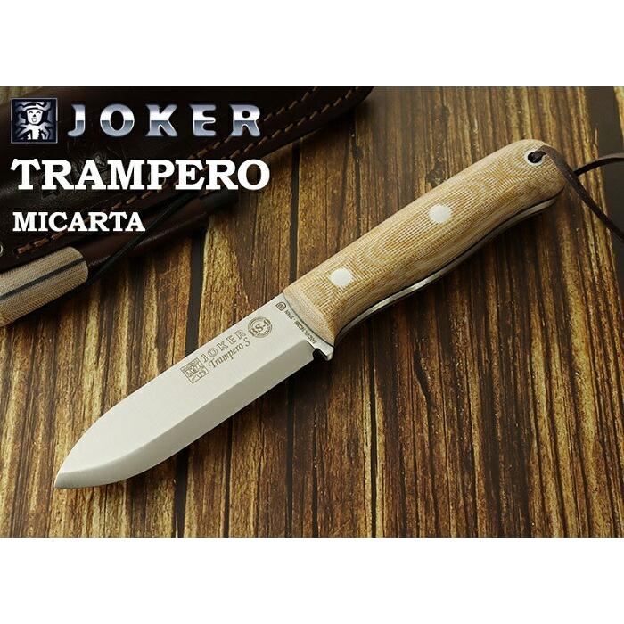 ジョーカー CM124-P トランペロ S ファイヤースチール付 ブッシュクラフトナイフ,Joker Trampero Bushcraft Knife