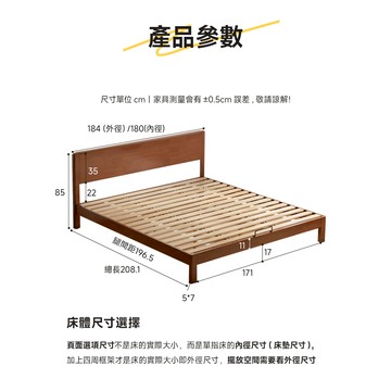 【RICHOME】 維莎原木實木雙人床架胡桃色
