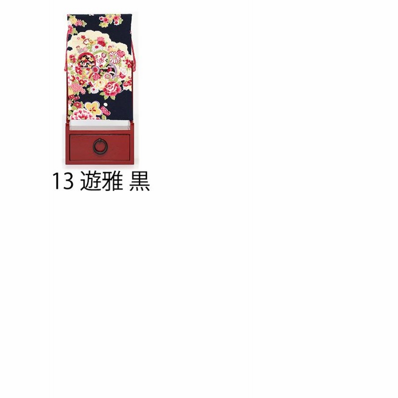 鏡台 黒江塗　根来塗　 メイクボックス　紀州漆器　昭和レトロ 黒江塗 根来塗 鏡台 メイクボックス 紀州漆器 昭和レトロ お化粧箱