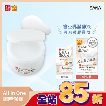 SANA 豆乳美肌多效保濕凝膠霜100g