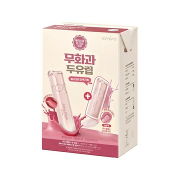 rom&nd 豆奶系列果汁閃光燈唇油 企劃套組 06 葡萄果釀 75g