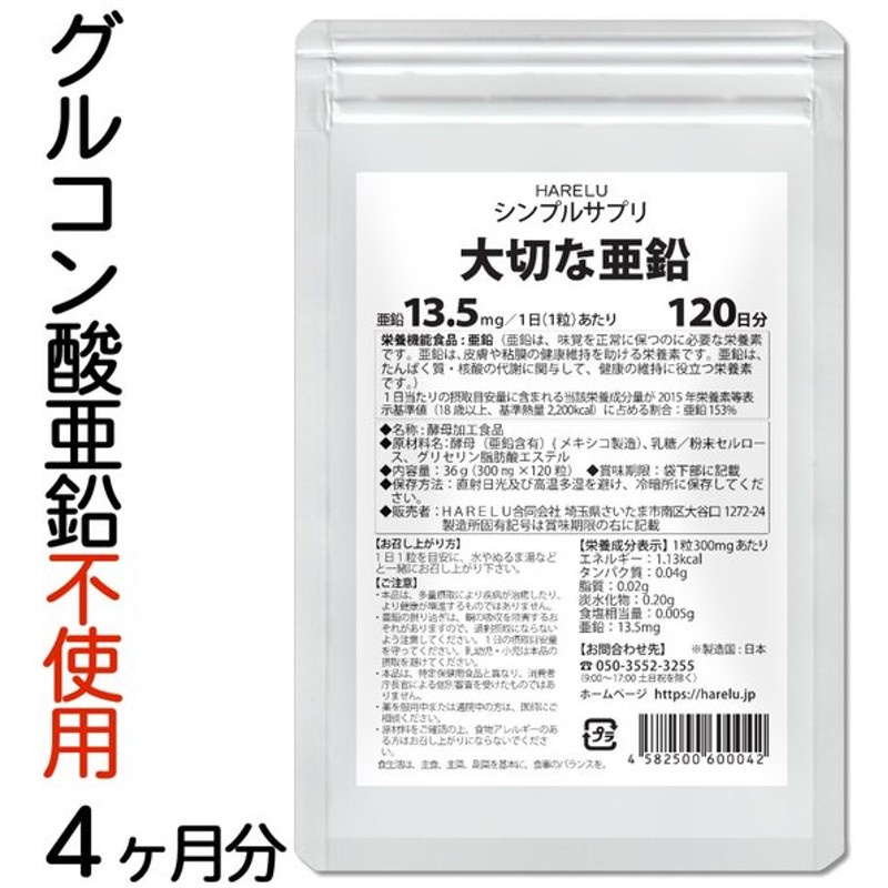 祝開店！大放出セール開催中】 100粒ベジタリアン仕様 50mg NOW 亜鉛 ナウフーズ Foods