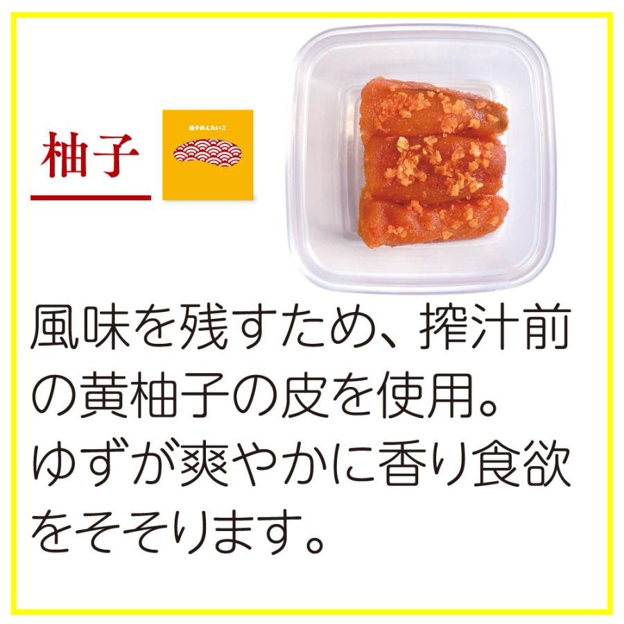 食べきりめんたいこ6種セット 国産 明太子 切れ子 ビールに合う 直送 送料無料 ギフト プレゼント 帰省土産 食品 食べ物 海鮮 お歳暮