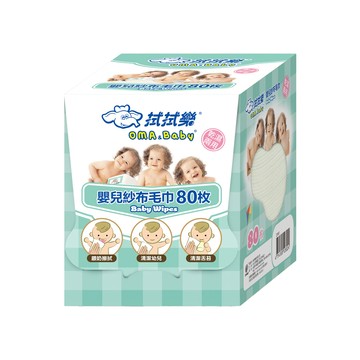 拭拭樂 乾濕兩用嬰兒紗布毛巾80枚/盒
