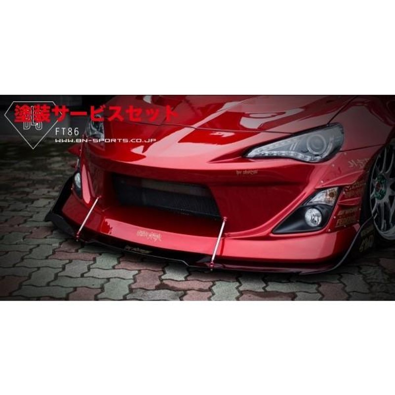 最終値下げ】ZN6 86 フロントバンパー塗装済み