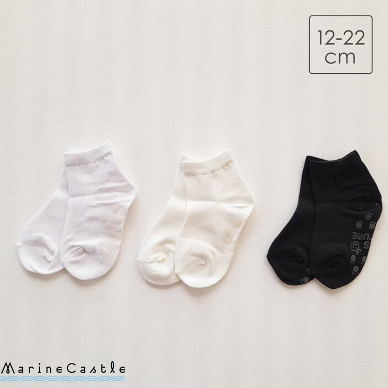 靴下 キッズ フォーマル アンクル丈 ソックス ナチュラル 韓国 子供服 白 黒 卒園 卒業 入園 入学 発表会 結婚式 男の子 女の子 フォーマルソックス 通販 Lineポイント最大0 5 Get Lineショッピング