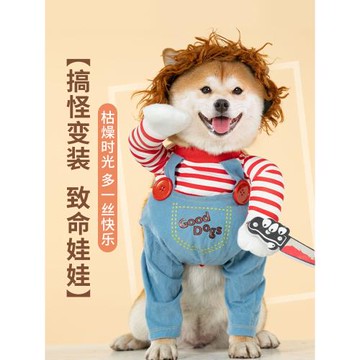 狗狗搞笑萬圣節服裝網紅小狗搞怪裝扮拿刀服飾貓衣服小型犬秋冬款