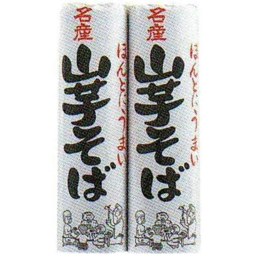 みうら食品 二合山芋そば 600g(300g×2束入)