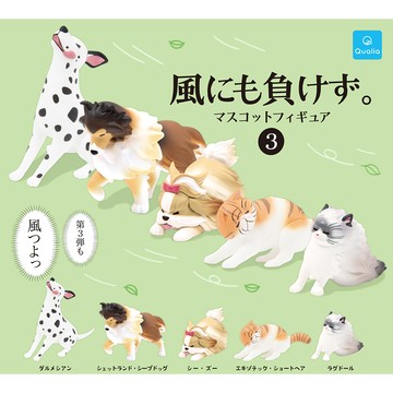 全套5款 才不會輸給風的公仔們 p3 扭蛋 轉蛋 強風吹動物 頂住強風的貓狗 牧羊犬377635