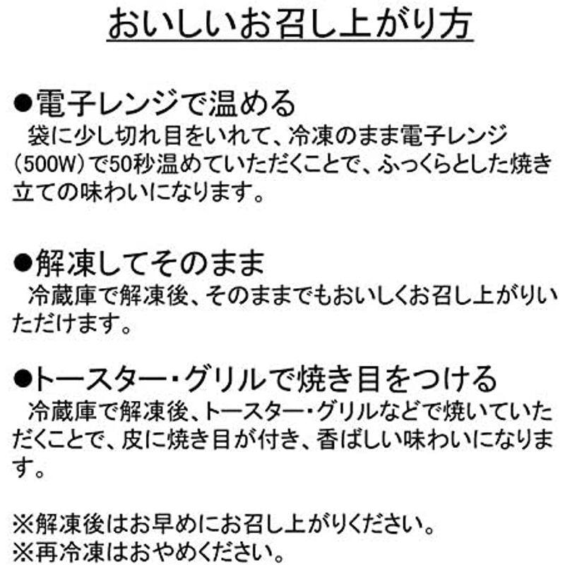 武田の笹かまぼこ 冷凍 笹かまぼこ 和紙包装 18枚