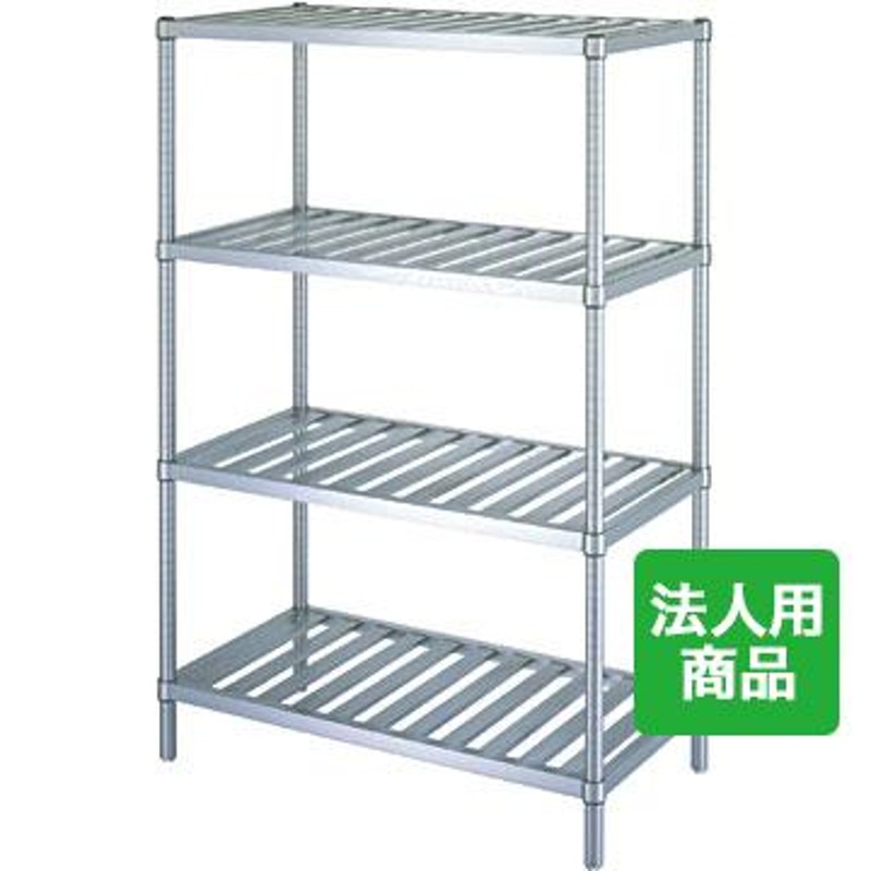 77%OFF!】 業務用厨房 機器用品INBISシンコー ラック4段 スノコ 幅1188×奥行338×高さ1800 RS4-12035 送料無料  業務用