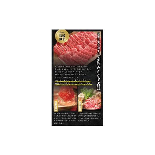 ふるさと納税 和歌山県 北山村 希少和牛 熊野牛特上モモ すき焼き用 約500g ＜冷蔵＞ すき焼き しゃぶしゃぶ 牛肉