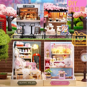 台灣出貨🏠袖珍屋 diy小屋 微縮模型 我的小場景 模型屋 手作禮物 diy材料包 房子模型 迷你屋 小屋 娃娃屋