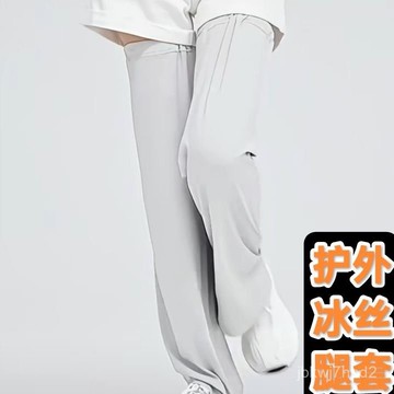 🔥臺灣出貨🔥夏季防曬腿套夏遮陽腳套防紫外綫騎行冰絲涼感寬鬆腿部防護