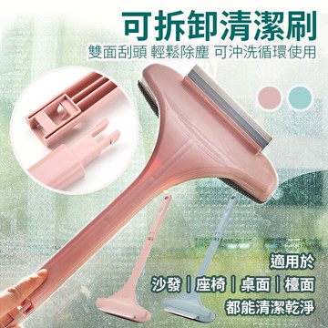 【台灣快速出貨】紗窗清潔刷 除塵刷 長柄刷 靜電刷 紗窗刷 靜電除塵 窗戶清潔 靜電除塵刷 紗窗除塵刷
